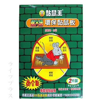 【黏鼠王】(尚介黏)黏鼠板-大(2入×6組)