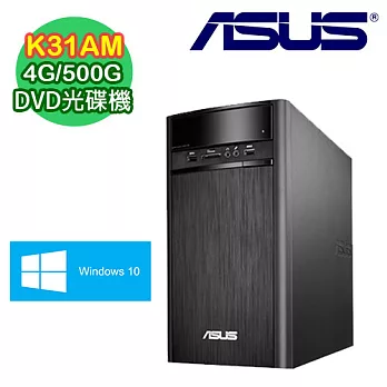 ASUS華碩 K31AM Intel J1800雙核 4G記憶體 Win10電腦 (K31AM-J-0021A180UMT-1)