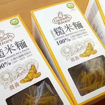 【食在安市集】福山農莊:米爺爺有機轉型期薑黃糙米糆(3盒入)