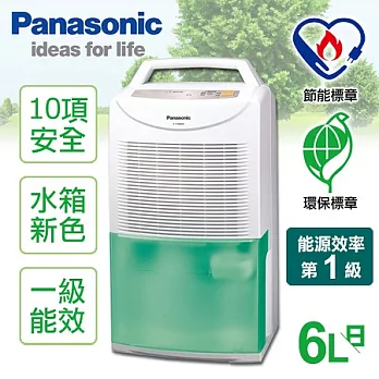【Panasonic 國際牌】6L清淨除濕機/F-Y105SW