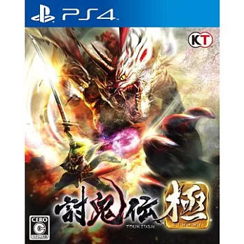 PS4 討鬼傳 極 (亞洲中文版)