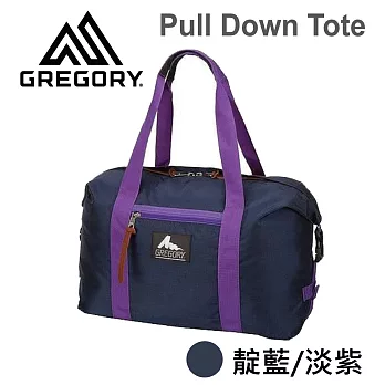 【美國Gregory】Pull Down Tote日系休閒托特包32L-靛藍/淡紫