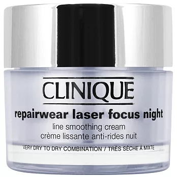 CLINIQUE 倩碧 奇激光特效撫紋晚霜(50ml)#1,2 乾性