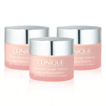 【CLINIQUE倩碧】水磁場精華霜(3入)15ml