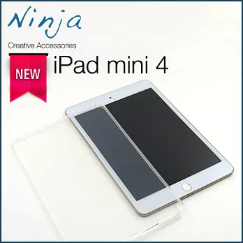 【東京御用Ninja】iPad mini 4高透款TPU清水保護套(透明)