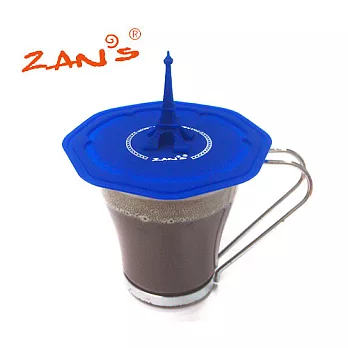 Zan’s鐵塔造型神奇杯蓋-藍