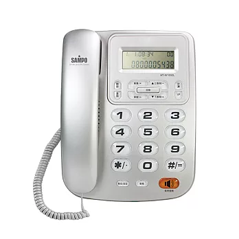 【SAMPO 聲寶】寶來電顯示有線電話-銀 HT-W1002L