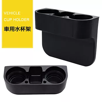 ○創意新款式!! 車用置杯架○多功能水杯架 寶特瓶 手搖杯 保溫杯 置物架 手機架黑色