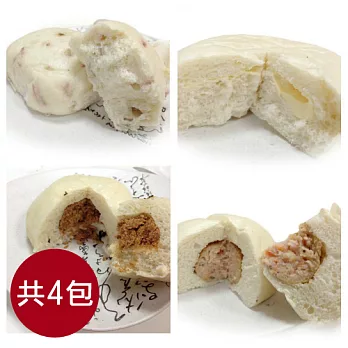 【食在安市集】饅幸福:肉鬆包+紅燒獅子頭包+起士包+芋頭饅頭(各1包/共4包)