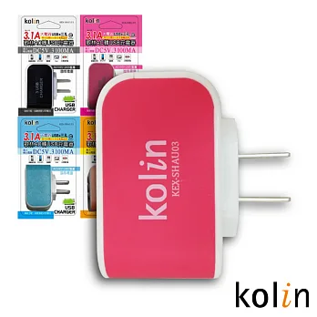 Kolin歌林 3.1A AC轉USB充電器(顏色隨機)KEX-SHAU03