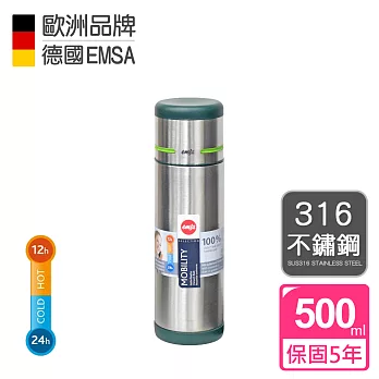 【德國EMSA】隨行保溫杯MOBILITY(保固5年)-500ml-翠綠