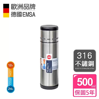 【德國EMSA】隨行保溫杯MOBILITY(保固5年)-500ml-銀灰