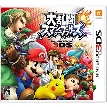 3DS 任天堂明星大亂鬥 (台灣機專用)