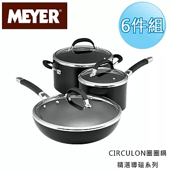 【美國美亞CIRCULON】精湛導磁六件套裝組