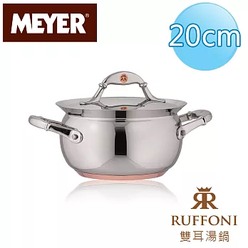 【美國美亞RUFFONI 】義大利帝王不鏽鋼導磁雙耳湯鍋20CM/4.02qt(有蓋)
