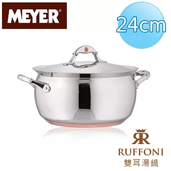 【美國美亞RUFFONI 】義大利帝王不鏽鋼導磁雙耳湯鍋24CM/6.01qt(有蓋)