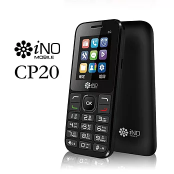 iNO CP20 3G軍人/園區專用備用機(公司貨)+電池+座充+手機套黑