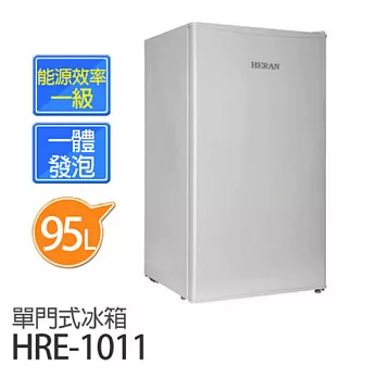HERAN 禾聯 HRE-1011 95L單門式冰箱.