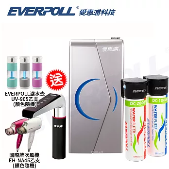 【EVERPOLL愛惠浦科技】廚下型雙溫UV觸控飲水機+守護升級全效淨水組 (EVB-298+DCP-3000) (時尚紅)