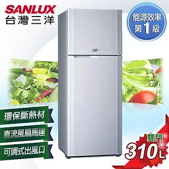 【SANLUX台灣三洋】310L雙門冰箱/SR-A310B