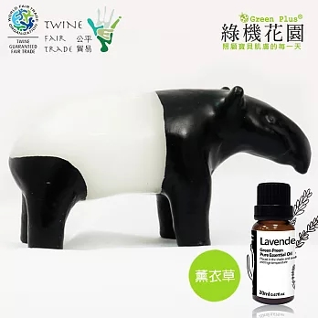 【綠機花園】小資女好放鬆-馬來貘蠟燭+薰衣草精油(純植物精油)(20ml)