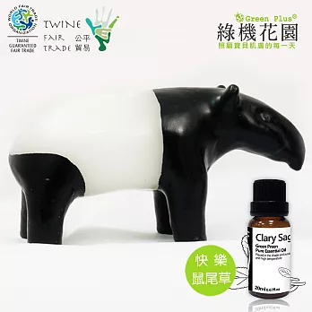 【綠機花園】小資女好放鬆-馬來貘蠟燭+快樂鼠尾草精油(純植物精油)(20ml)