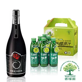 香檬園 傳奇香檬複方酵素液暨原汁優惠組