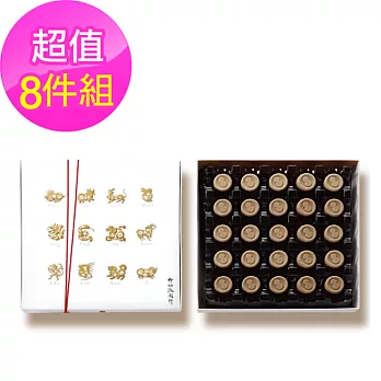 【什倆漉餅行】綠豆糕X8盒(25入/盒)