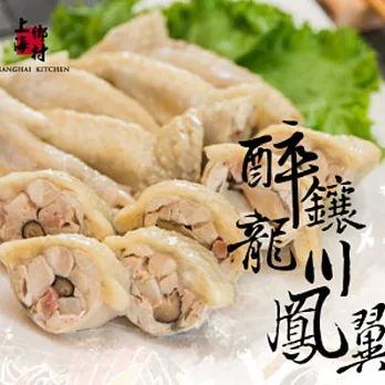 【上海鄉村】醉釀龍川鳳翼(6支,600g)