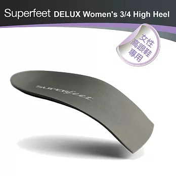 【美國SUPERfeet】健康超級鞋墊-女性高跟鞋B