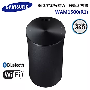 Samsung三星 360度無指向Wi-Fi藍牙音響_WAM1500(R1)＊送高級浴巾