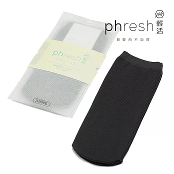 【phresh 輕活】ARGON 雅著系列 - 男輕薄旅行乾爽除臭短襪 - 錳灰M錳灰