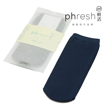 【phresh 輕活】 ARGON 雅著系列 - 男輕薄旅行乾爽除臭短襪 - 鎳藍M鎳藍