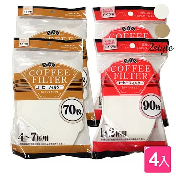 【日本MARUKI】德國製咖啡濾紙獨享1杯聚會7杯綜合包(90白2包+70白2包)