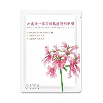 Inna Organic 童顏有機 玫瑰天竺葵潔顏鎮靜隱形面膜