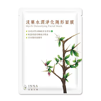Inna Organic 童顏有機 沒藥水潤淨化隱形面膜