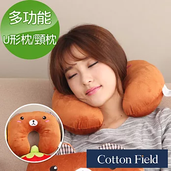 棉花田【小棕熊】可愛造型多功能U型枕/頸枕