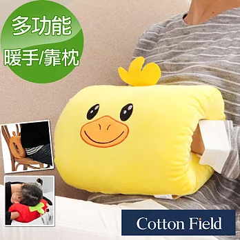 棉花田【小鴨】可愛造型多功能暖手抱枕