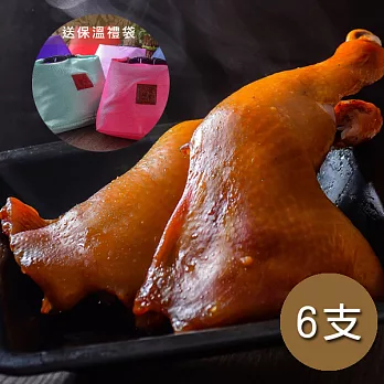 【食在安市集】果木小薰:果木煙薰雞腿260g*6支(送保溫禮袋)