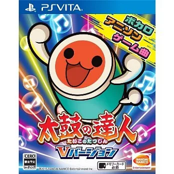 PSV PS Vita 太鼓之達人 V version(中文版)