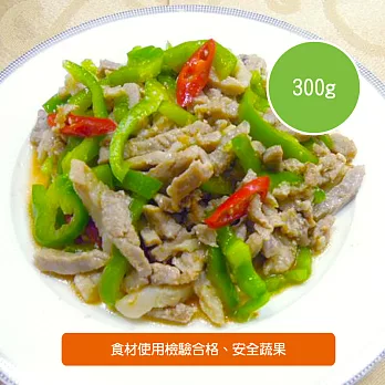 【陽光市集】方便煮好菜●副菜-青椒炒肉絲-約300g/盒