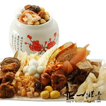 正一排骨年菜八仙佛跳牆袋裝 (2500g)團圓圍爐好吃推薦