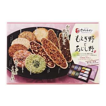 【UH】日本進口 - 味野76枚禮盒