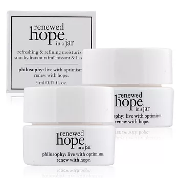 Philosophy 一瓶希望保濕霜(5ML)X2入