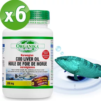 【Organika優格康】鱈魚肝油膠囊 (120顆)超值6入組