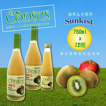 【Sunkist香吉士】 Consus康瑟司100%鮮醇奇異果綜合汁12瓶組(1瓶750ml)