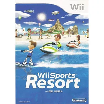 Wii 運動 渡假勝地 Sports Resort (日文版)