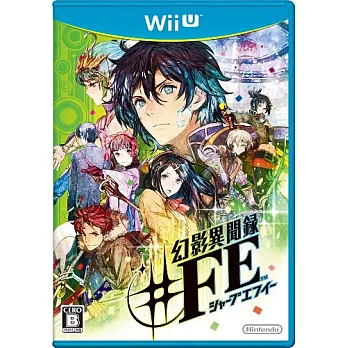 WiiU WiiU 幻影異聞錄 #FE (日文版)