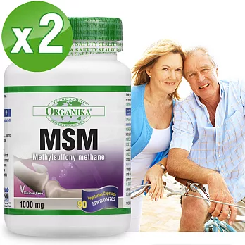 【Organika優格康】高單位MSM素食膠囊1000mg(90顆/瓶)買一送一
