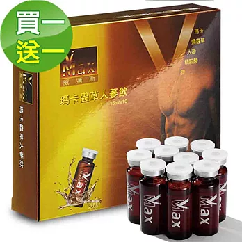 【ViMax威邁斯】瑪卡蟲草人蔘飲精裝版(15ml X10瓶)超值2入組